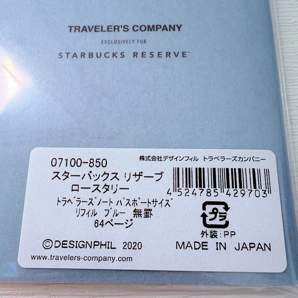 TRAVELER'S notebook Starbucks Reserve Roastery Tokyo Refill Passport